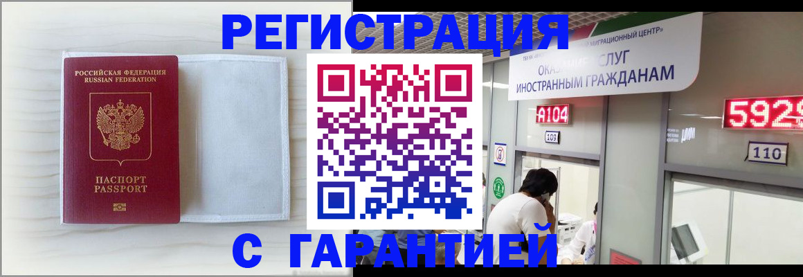 форма 3 в Соколе